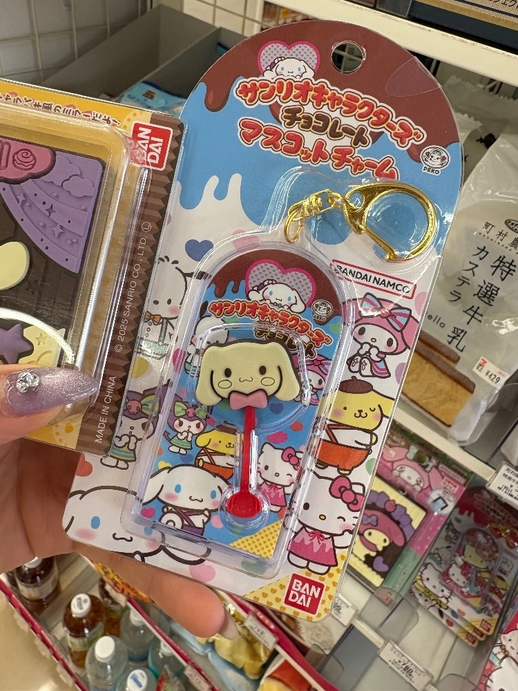 咲良 水月