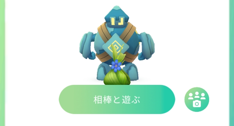 五条 椿