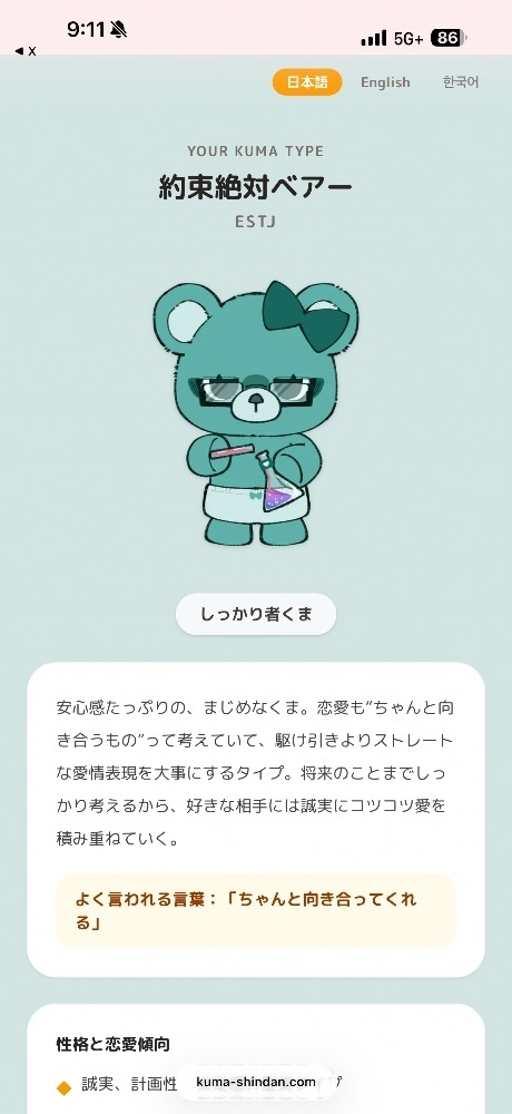 せら