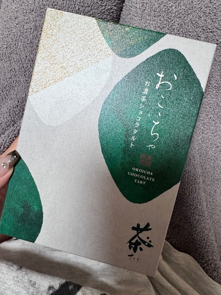 いる