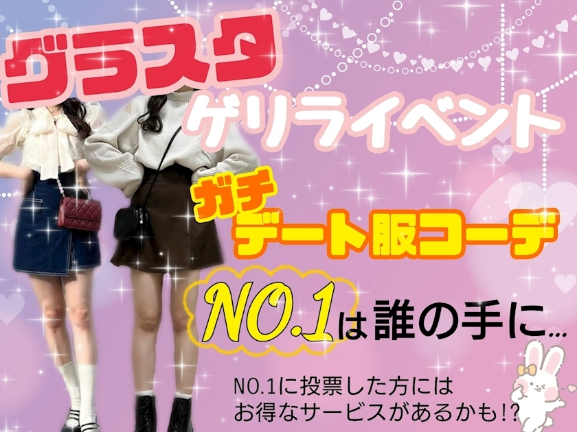 ゆうこ