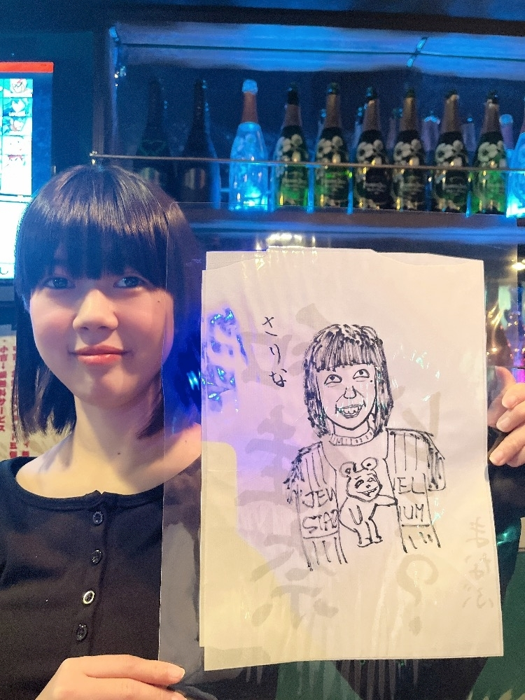 さりな