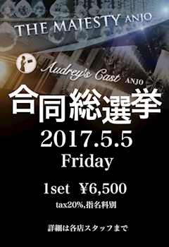 沙良 純