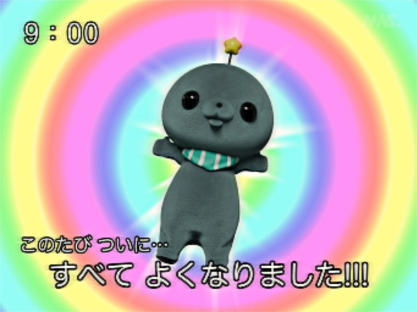 ゆめ