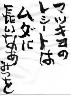 りえ