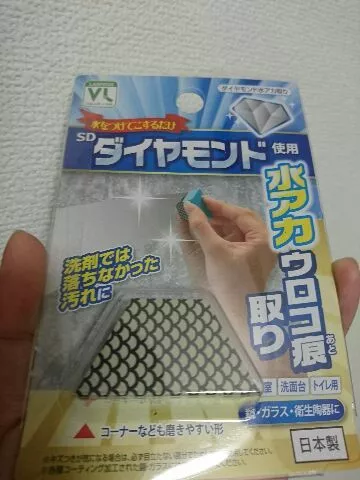 ちよママ