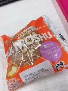 ゆう