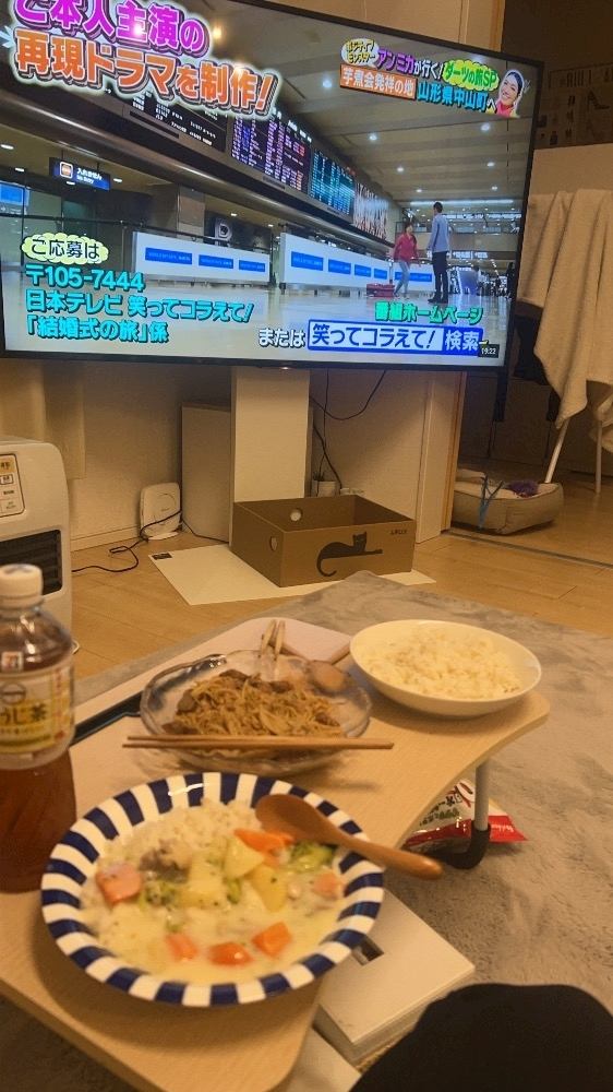 イヴ