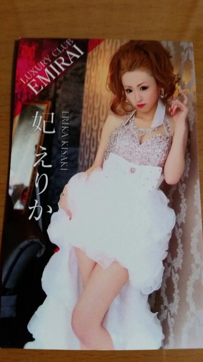 妃 えりか
