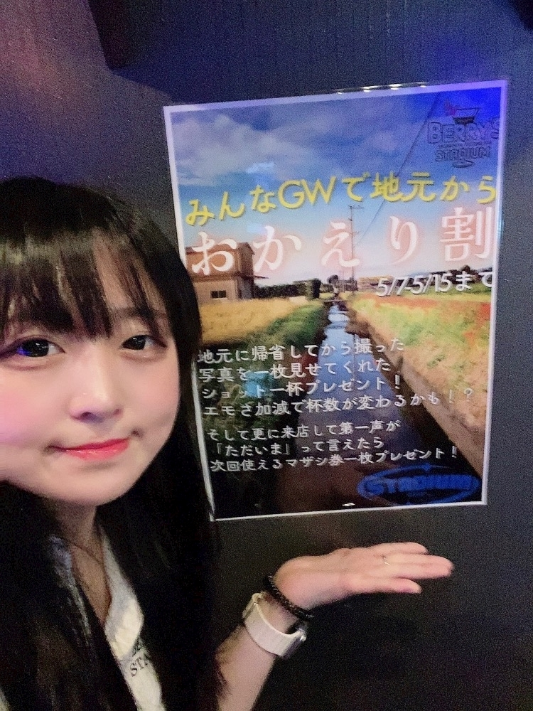 はな