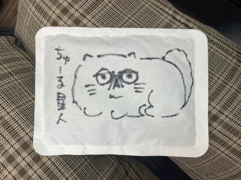 琶月 さな