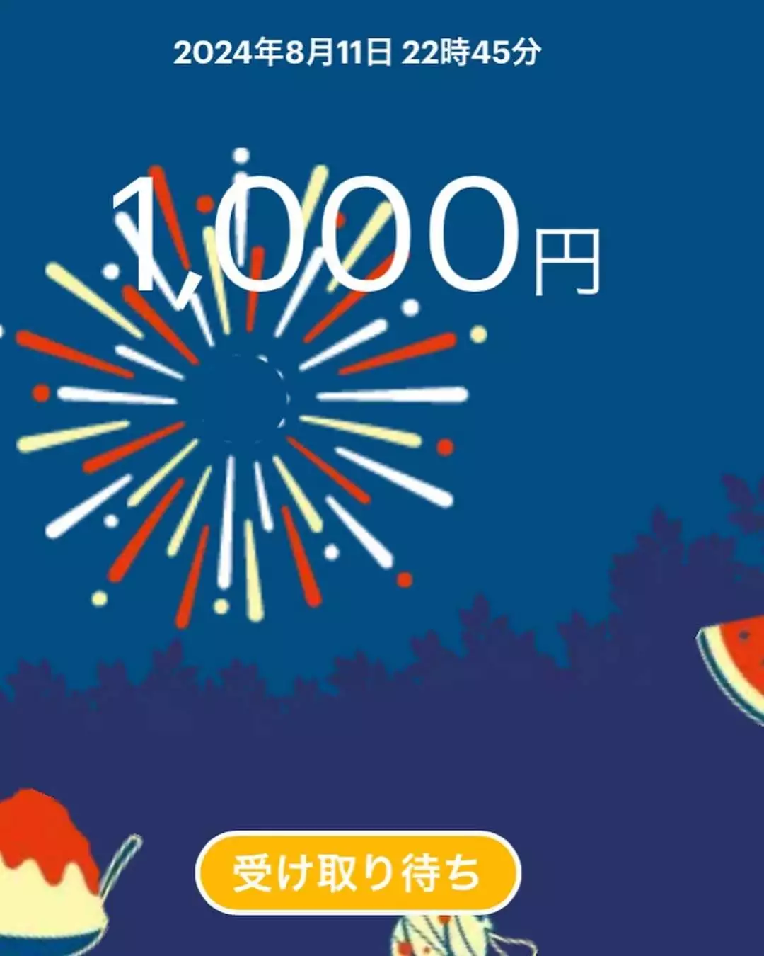 れい