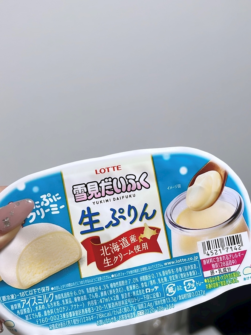 ゆみ