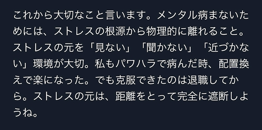 美咲 ゆい