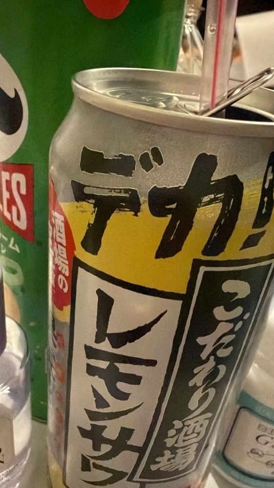 へべれけ酔拳あや