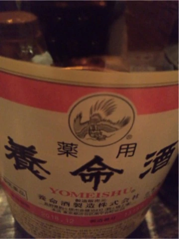 蓮見 リア