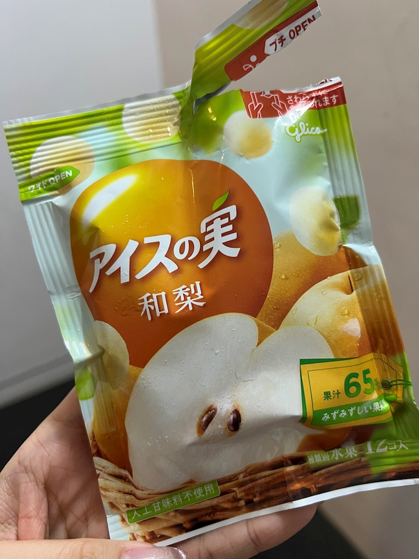 美咲 ゆい