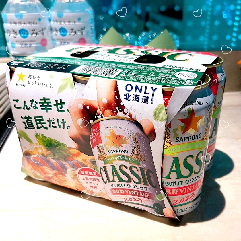 杉谷 ちなみ