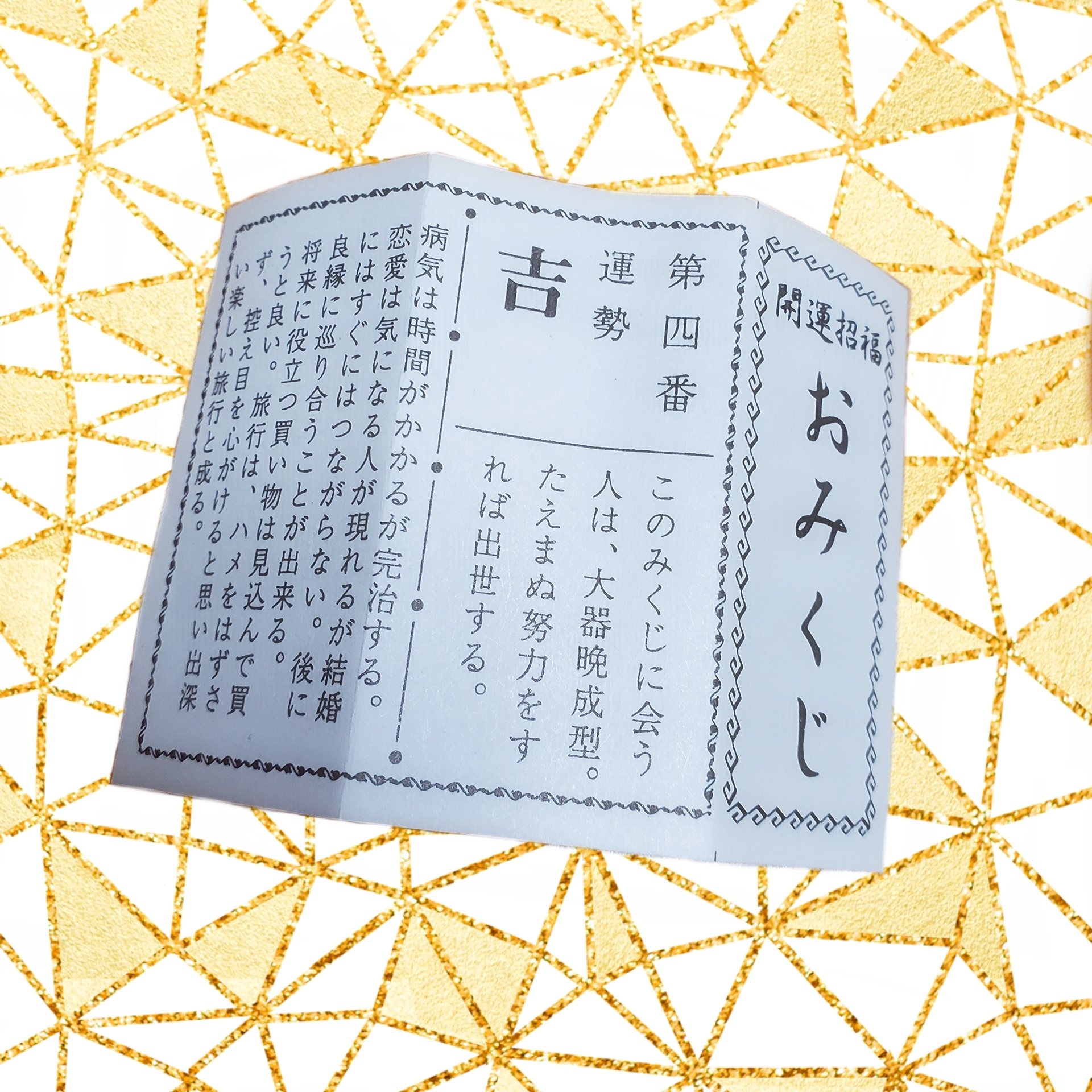 荒木 ナツミ