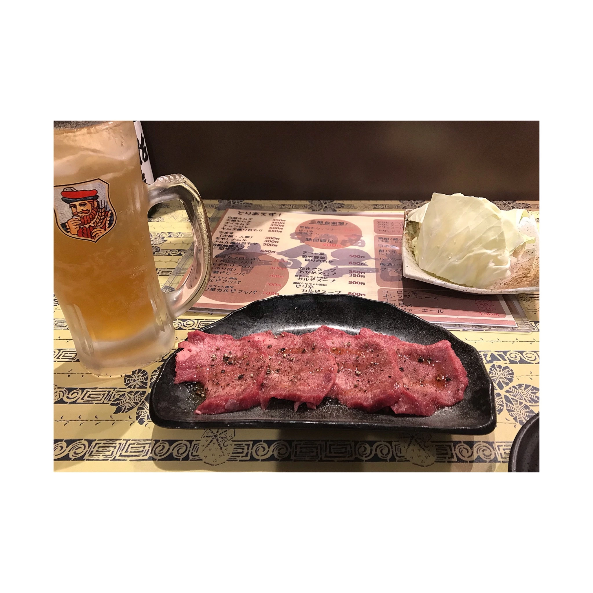 すず