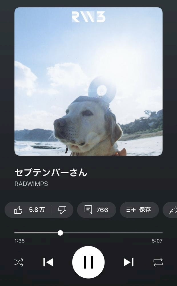 れあ