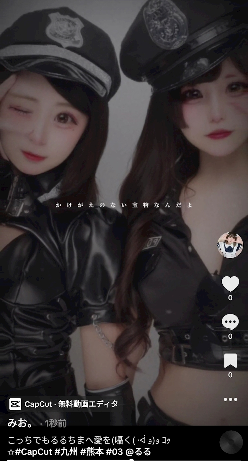 みお