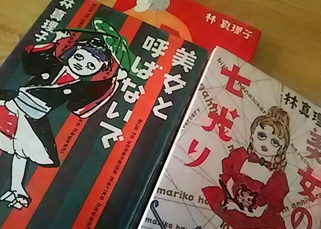 五条 椿