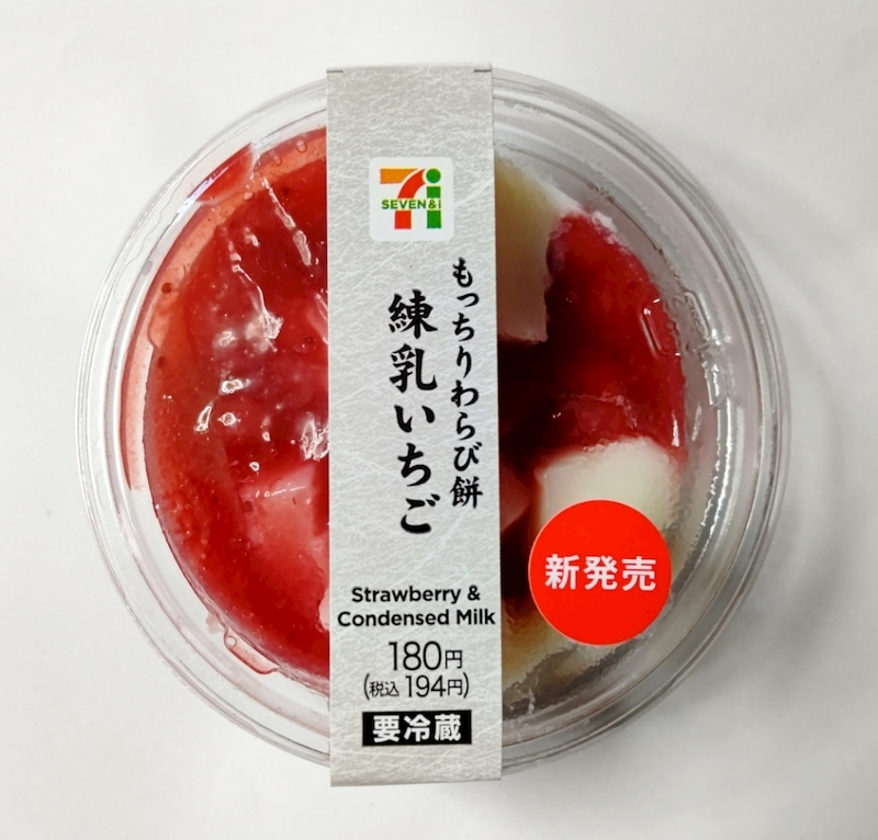 リョウカ