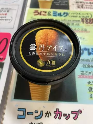 長瀬 純恋