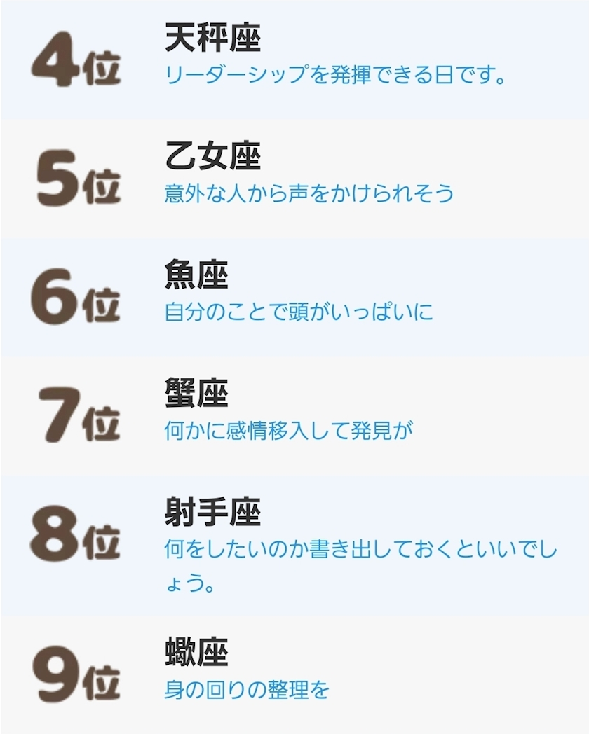 エミ （スタッフ）