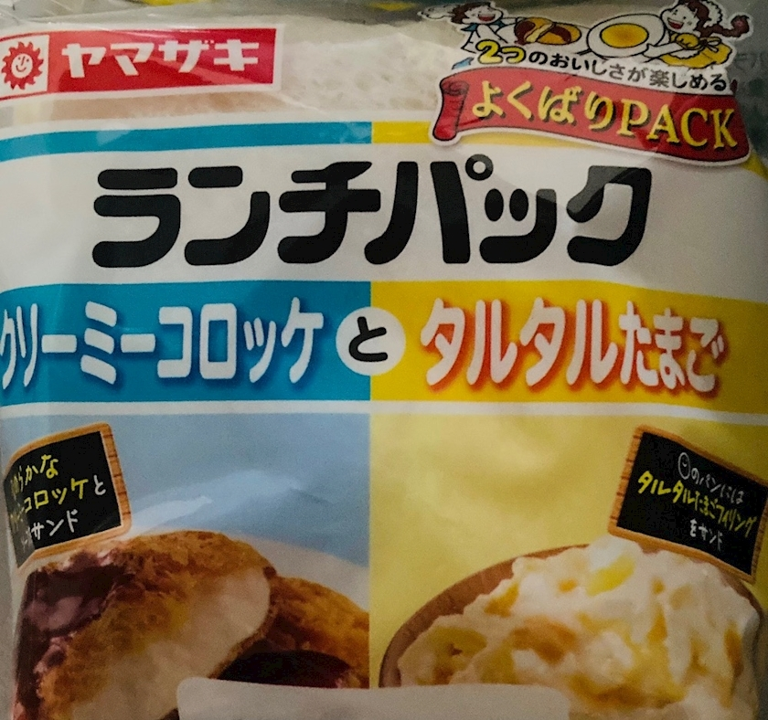 甘眠冠  しの