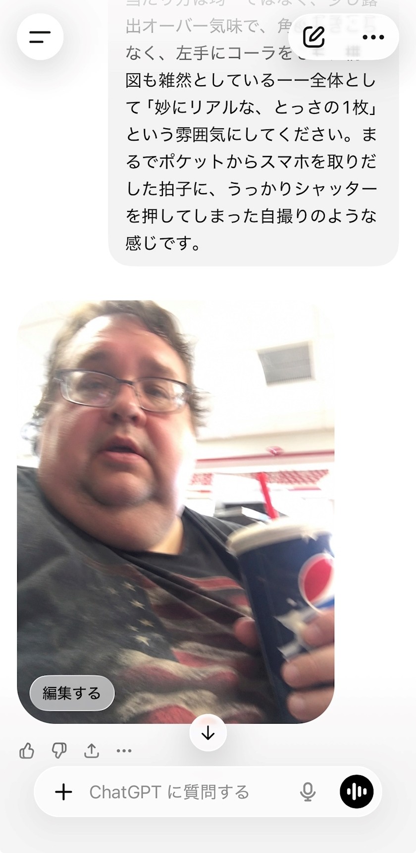 うた