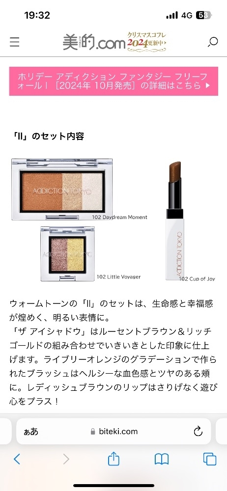 橘 みなみ