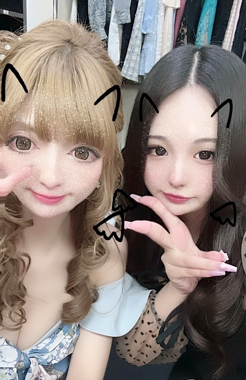 るな