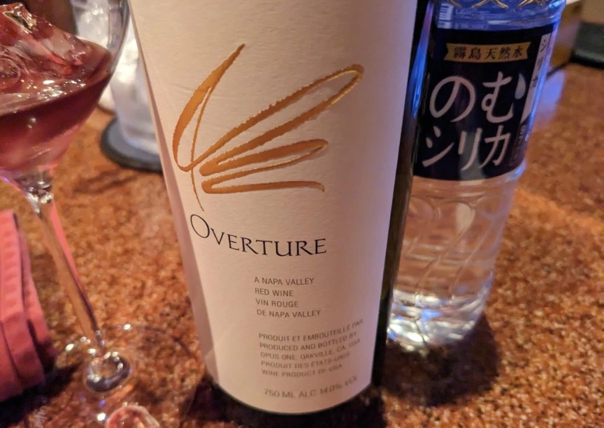 五条 椿