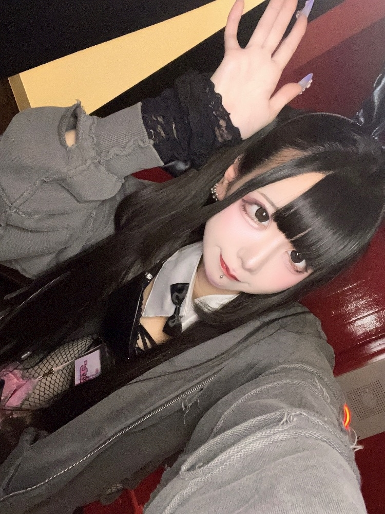 ねむ