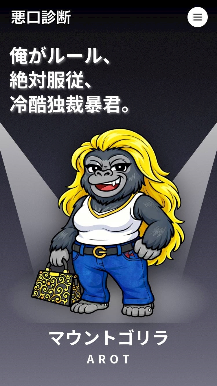 ほのか