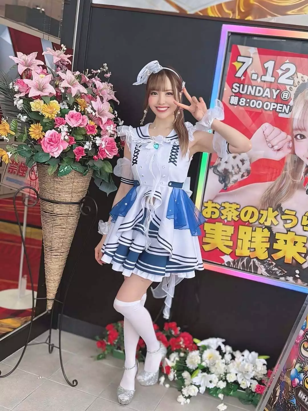 お茶の水うらん