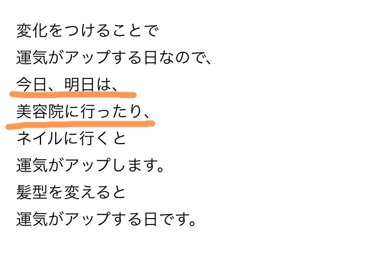 七星 夏純
