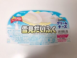 えり