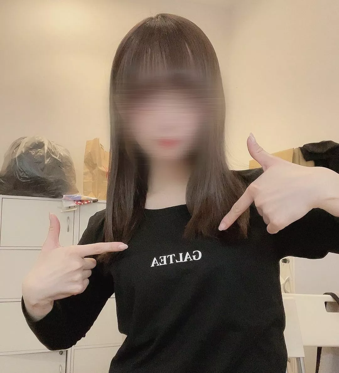 せな