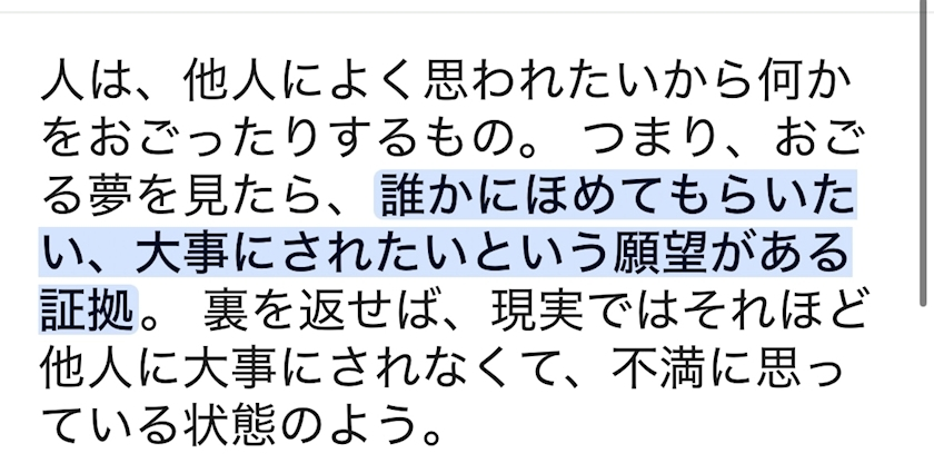 泙野 すず