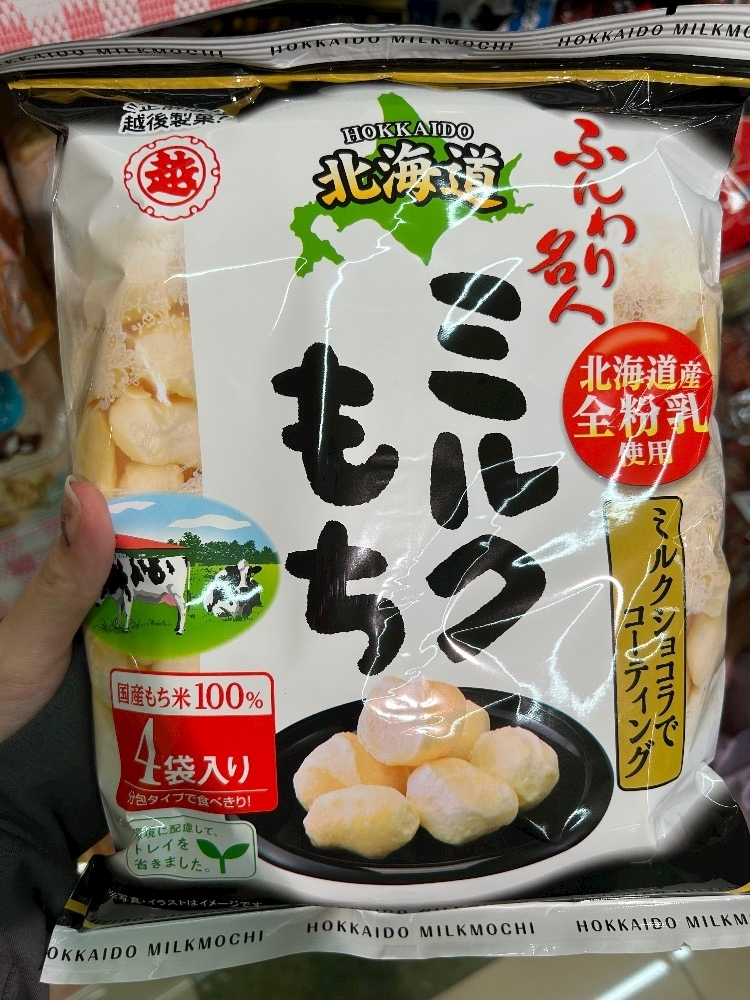 麗日 ひな