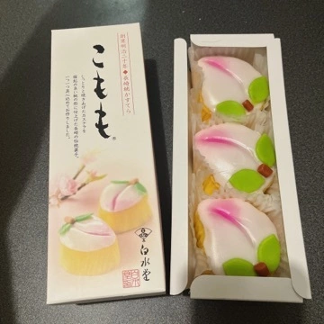 しほ