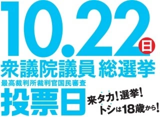 五条 椿