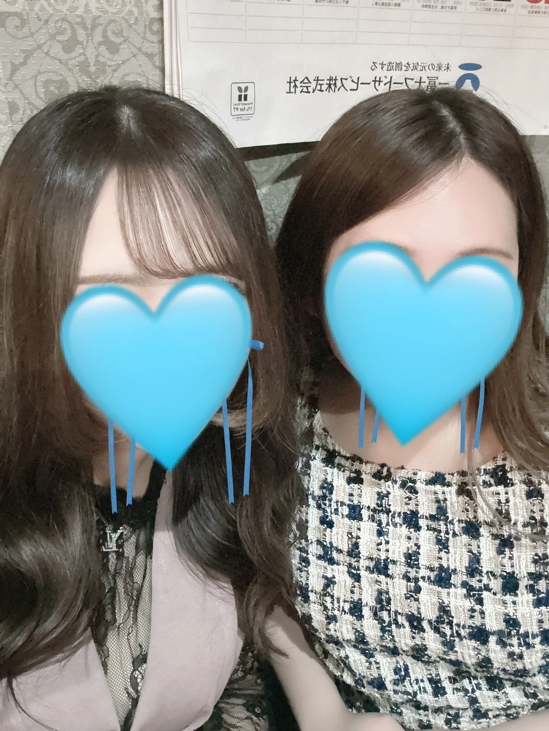 あやね