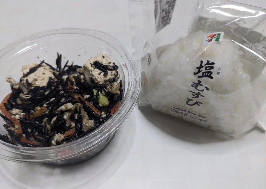 五条 椿