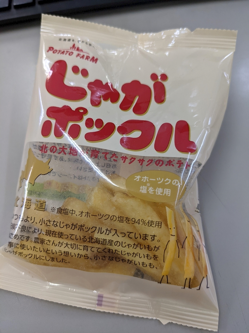 涼宮 しずか