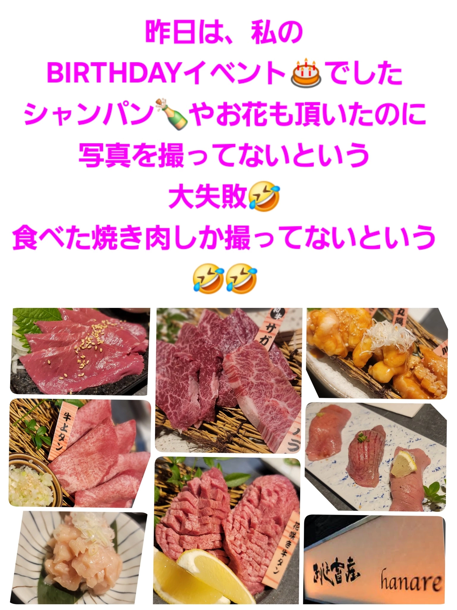 美穂