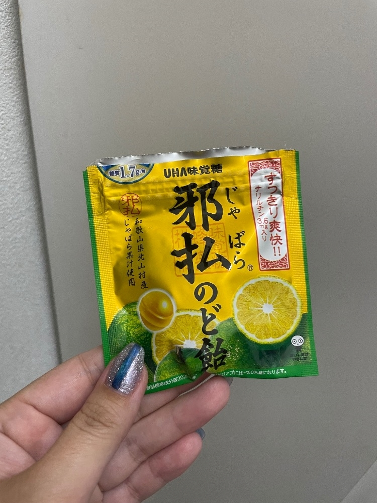 中原 せつな